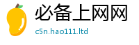 2025新奥天天开好彩开奖结果则新门内部资料免费提供大全(最新章节)